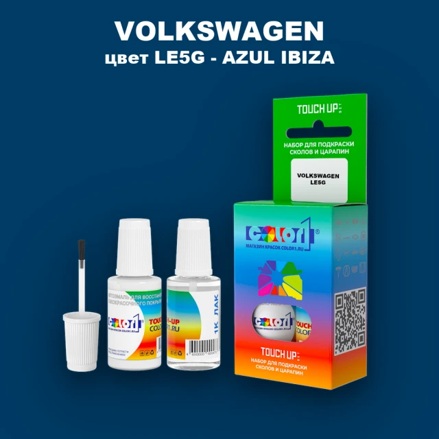 Краска для сколов во флаконе с кисточкой VOLKSWAGEN, цвет LE5G - AZUL IBIZA