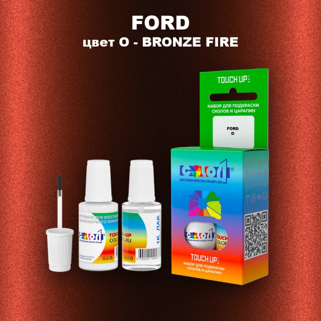 Краска для сколов во флаконе с кисточкой FORD, цвет O - BRONZE FIRE