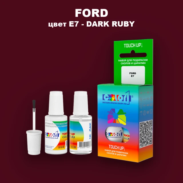 Краска для сколов во флаконе с кисточкой FORD, цвет E7 - DARK RUBY