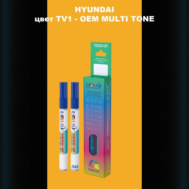 Маркер с краской HYUNDAI цвет TV1-2TN