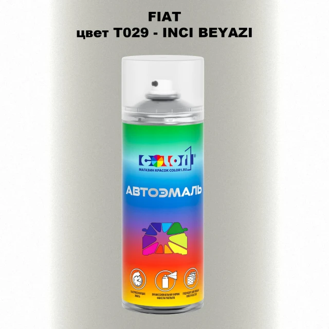 Аэрозольная краска FIAT, цвет T029 - INCI BEYAZI