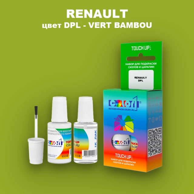 Краска для сколов во флаконе с кисточкой RENAULT, цвет DPL - VERT BAMBOU