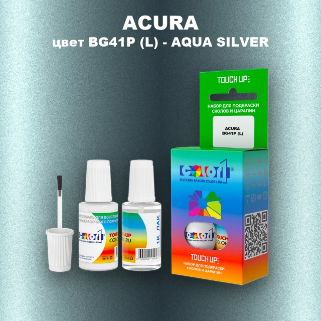 Краска для сколов во флаконе с кисточкой ACURA, цвет BG41P (L) - AQUA SILVER