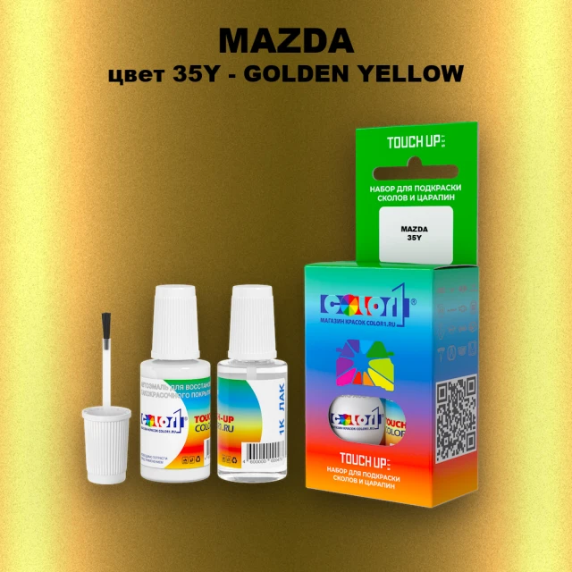 Краска для сколов во флаконе с кисточкой MAZDA, цвет 35Y - GOLDEN YELLOW