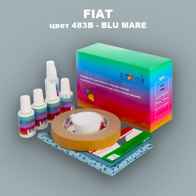 Ремкомплект для ремонта глубоких сколов и царапин FIAT, цвет 483B - BLU MARE