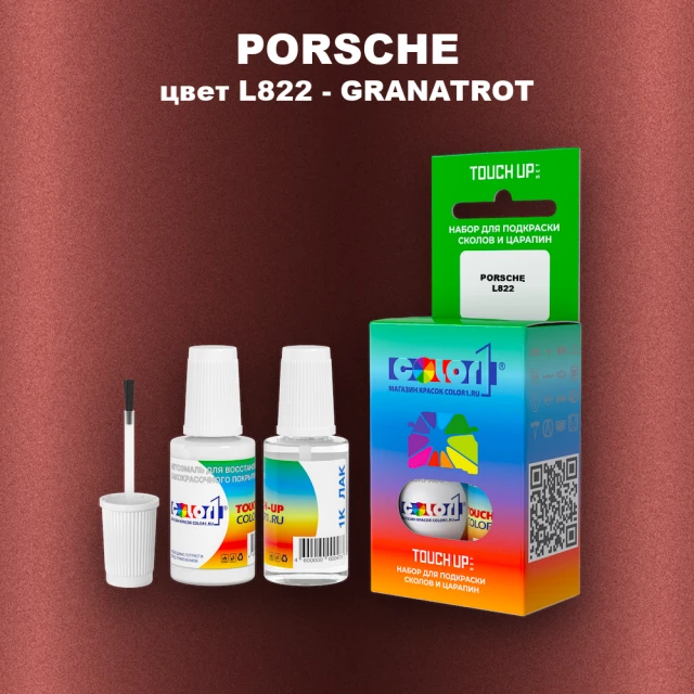 Краска для сколов во флаконе с кисточкой PORSCHE, цвет L822 - GRANATROT