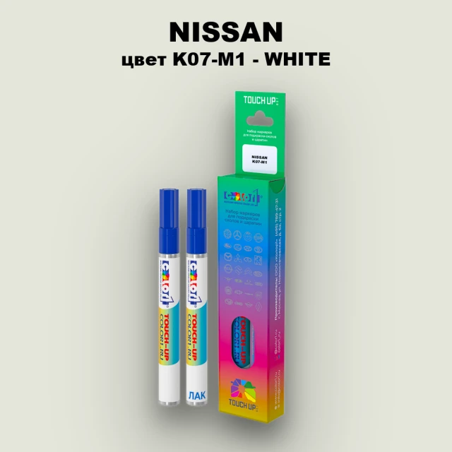 Карандаш-маркер с краской NISSAN, цвет K07-M1 - WHITE