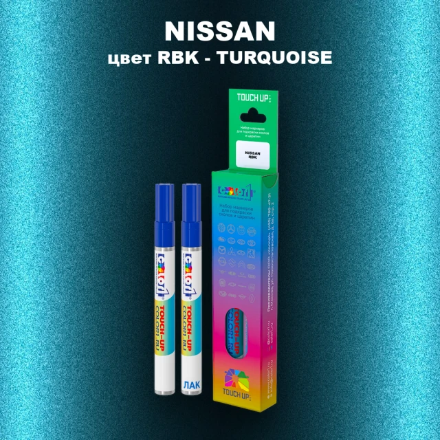 Карандаш-маркер с краской NISSAN, цвет RBK - TURQUOISE