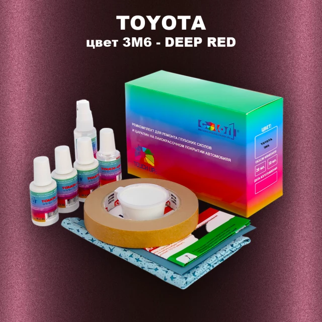 Ремкомплект для ремонта глубоких сколов и царапин TOYOTA, цвет 3M6 - DEEP RED
