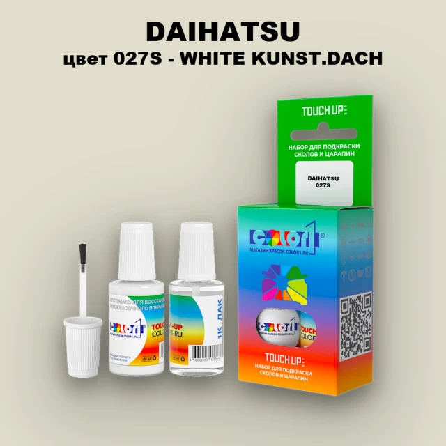 Краска для сколов во флаконе с кисточкой DAIHATSU, цвет 027S - WHITE KUNST.DACH