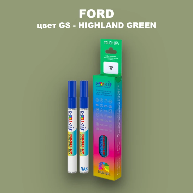 Маркер с краской FORD, цвет GS - HIGHLAND GREEN
