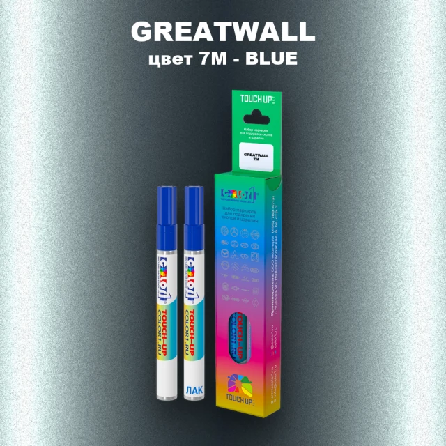 Маркер с краской GREATWALL, цвет 7M - BLUE