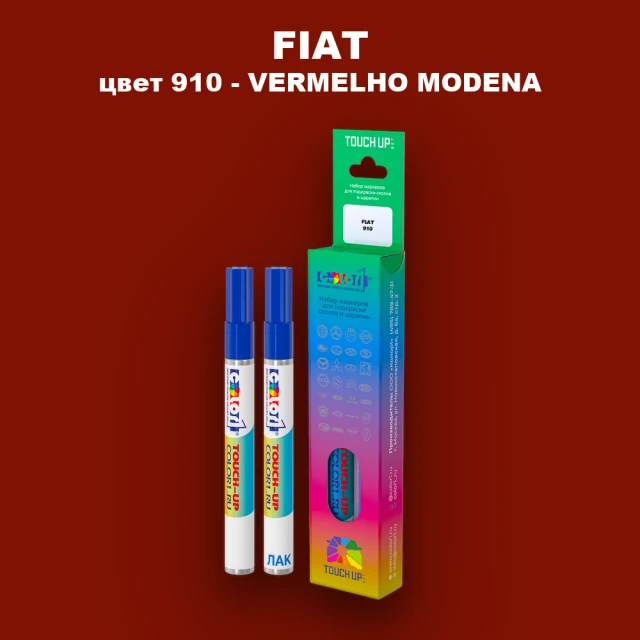 Маркер с краской FIAT, цвет 910 - VERMELHO MODENA