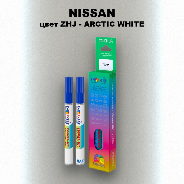 Карандаш-маркер с краской NISSAN, цвет ZHJ - ARCTIC WHITE