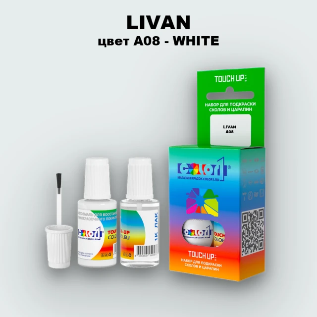 Краска для сколов во флаконе с кисточкой LIVAN, цвет A08 - WHITE