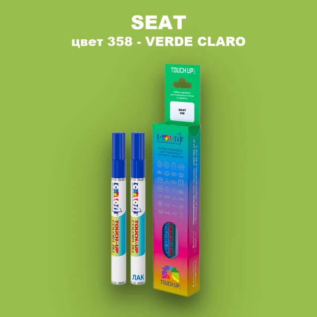 Карандаш-маркер с краской SEAT, цвет 358 - VERDE CLARO