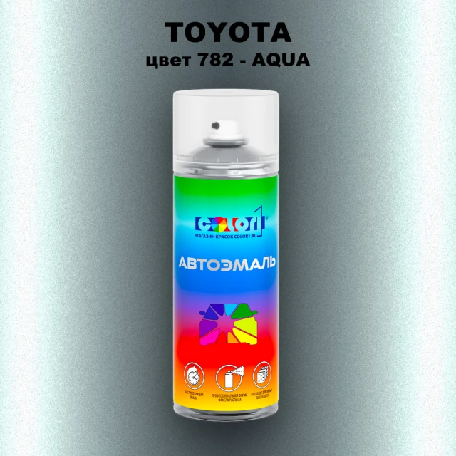 Аэрозольная краска TOYOTA, цвет 782 - AQUA