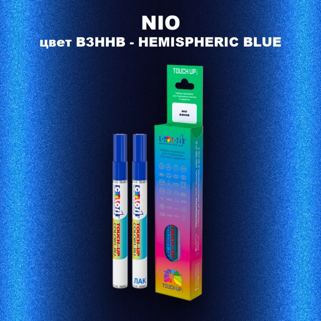 Маркер с краской NIO, цвет B3HHB - HEMISPHERIC BLUE