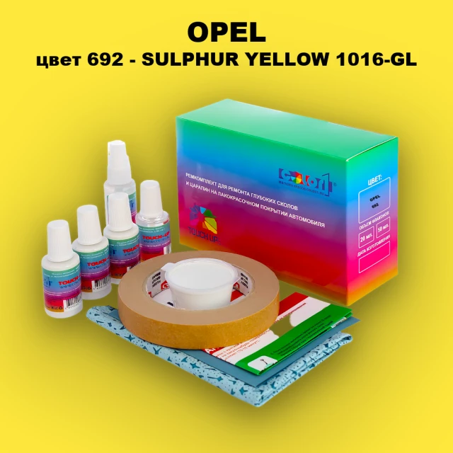 Ремкомплект для ремонта глубоких сколов и царапин OPEL, цвет 692 - SULPHUR YELLOW 1016-GL