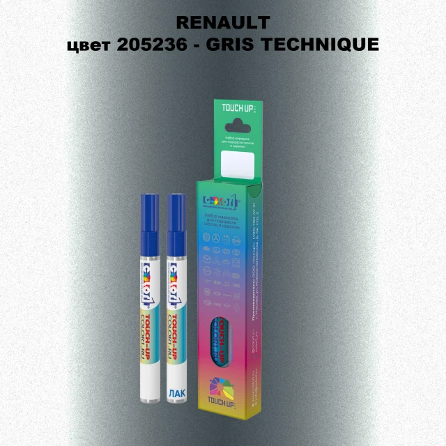 Карандаш-маркер с краской RENAULT, цвет 205236 - GRIS TECHNIQUE