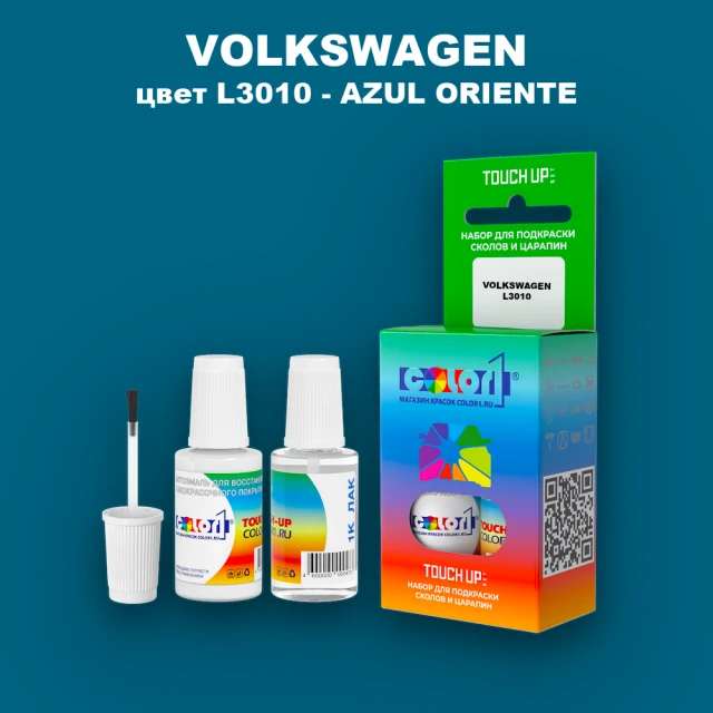 Краска для сколов во флаконе с кисточкой VOLKSWAGEN, цвет L3010 - AZUL ORIENTE