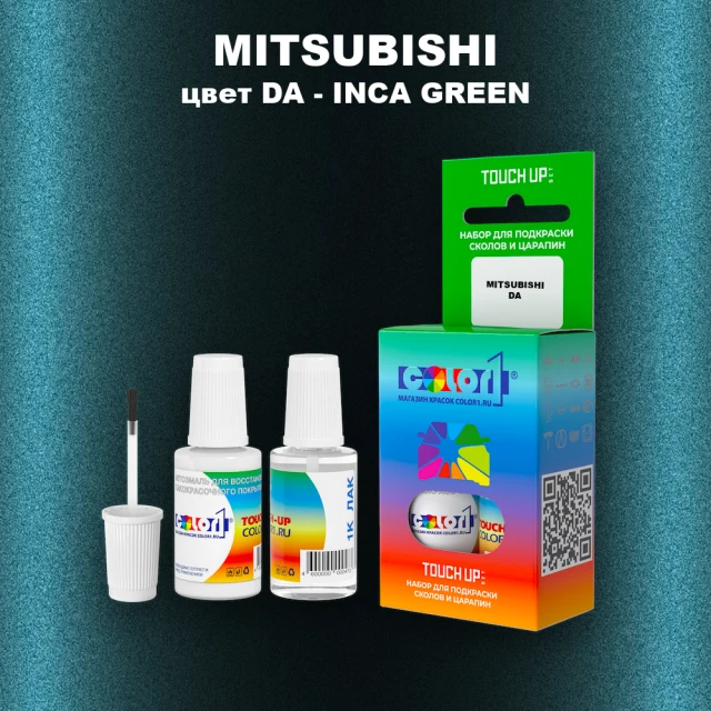 Краска для сколов во флаконе с кисточкой MITSUBISHI, цвет DA - INCA GREEN