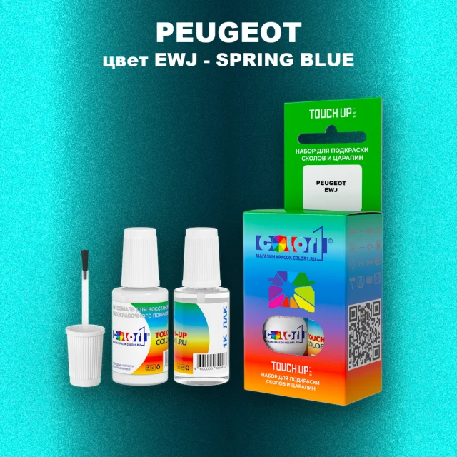 Краска для сколов во флаконе с кисточкой PEUGEOT, цвет EWJ - SPRING BLUE