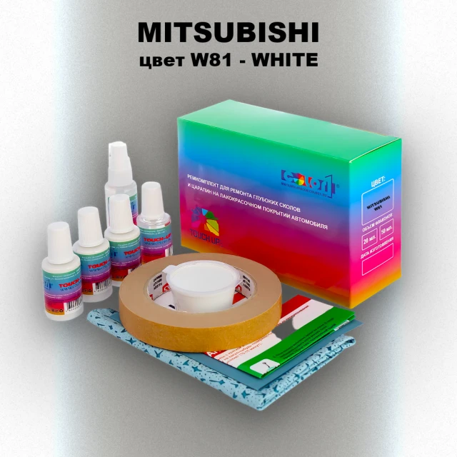 Ремкомплект для ремонта глубоких сколов и царапин MITSUBISHI, цвет W81 - WHITE