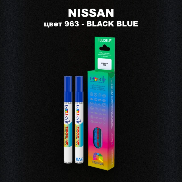 Карандаш-маркер с краской NISSAN, цвет 963 - BLACK BLUE