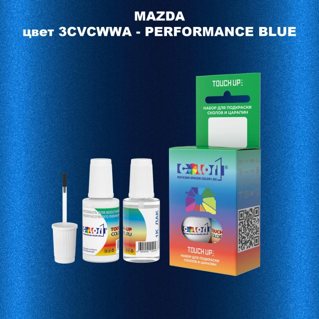 Краска для сколов во флаконе с кисточкой MAZDA, цвет 3CVCWWA - PERFORMANCE BLUE