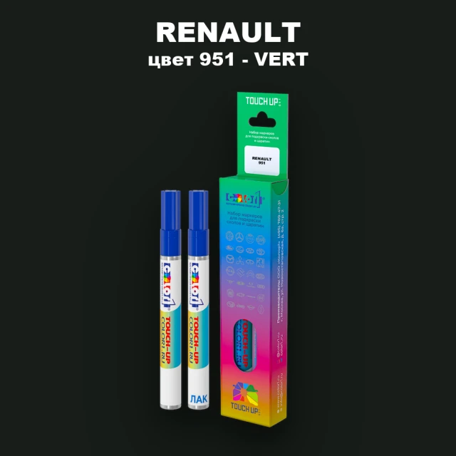 Карандаш-маркер с краской RENAULT, цвет 951 - VERT