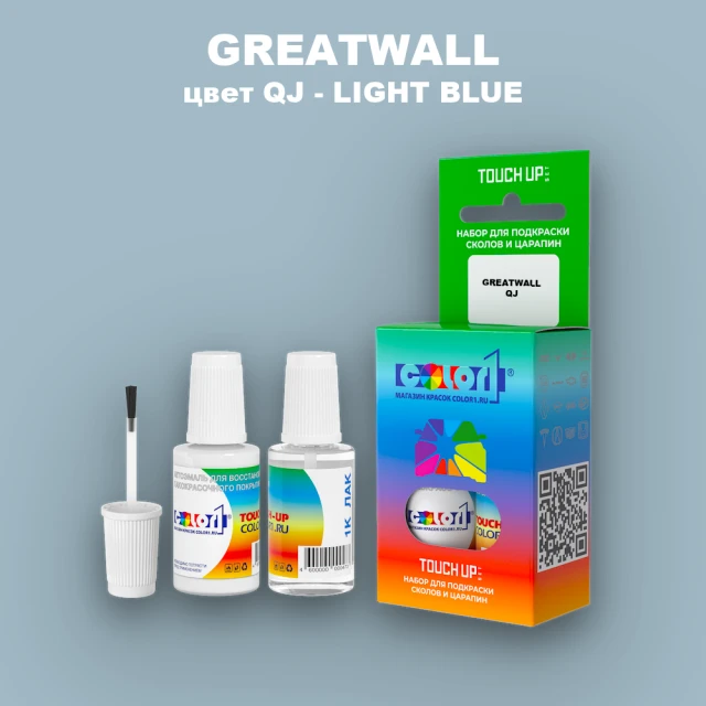 Краска для сколов во флаконе с кисточкой GREATWALL, цвет QJ - LIGHT BLUE