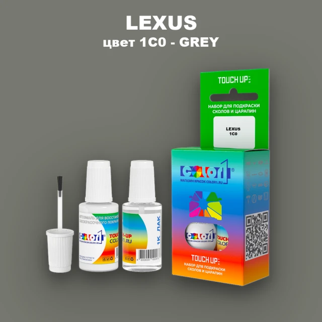 Краска для сколов во флаконе с кисточкой LEXUS, цвет 1C0 - GREY