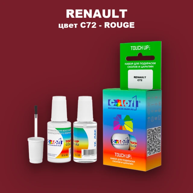 Краска для сколов во флаконе с кисточкой RENAULT, цвет C72 - ROUGE
