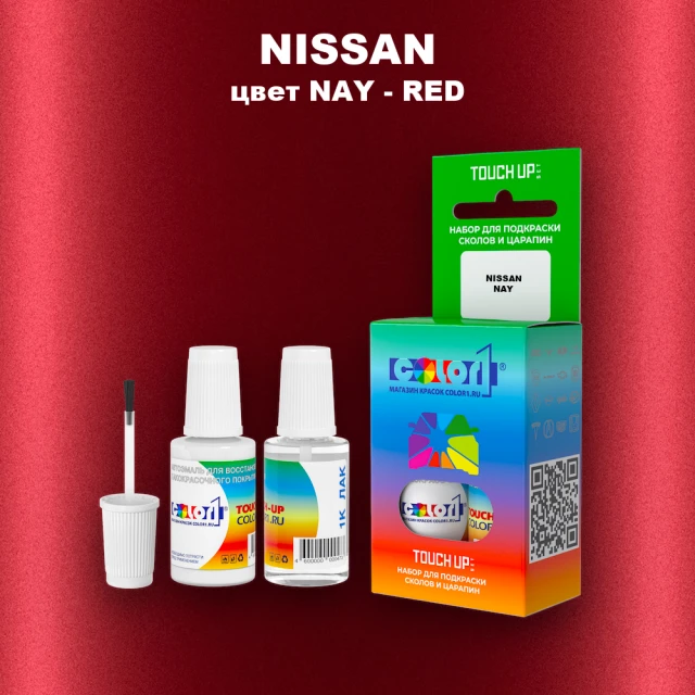 Краска для сколов во флаконе с кисточкой NISSAN, цвет NAY - RED