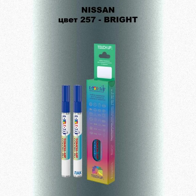 Карандаш-маркер с краской NISSAN, цвет 257 - BRIGHT