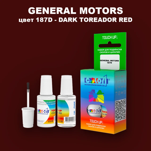 Краска для сколов во флаконе с кисточкой GM, цвет  187D - DARKTOREADORRED