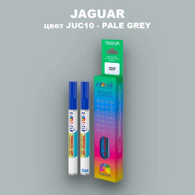 Маркер с краской JAGUAR, цвет JUC10 - PALE GREY
