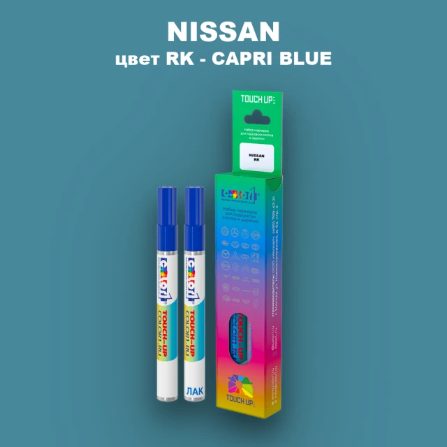 Карандаш-маркер с краской NISSAN, цвет RK - CAPRI BLUE