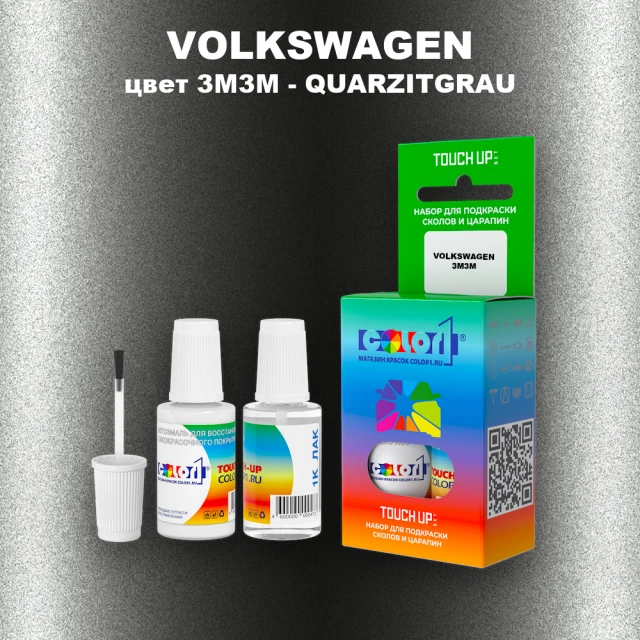Краска для сколов во флаконе с кисточкой VOLKSWAGEN, цвет 3M3M - QUARZITGRAU