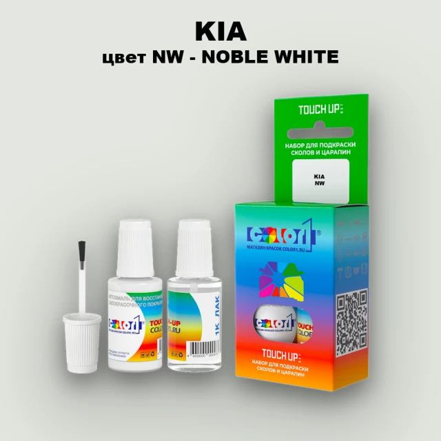 Краска для сколов во флаконе с кисточкой KIA, цвет NW - NOBLE WHITE