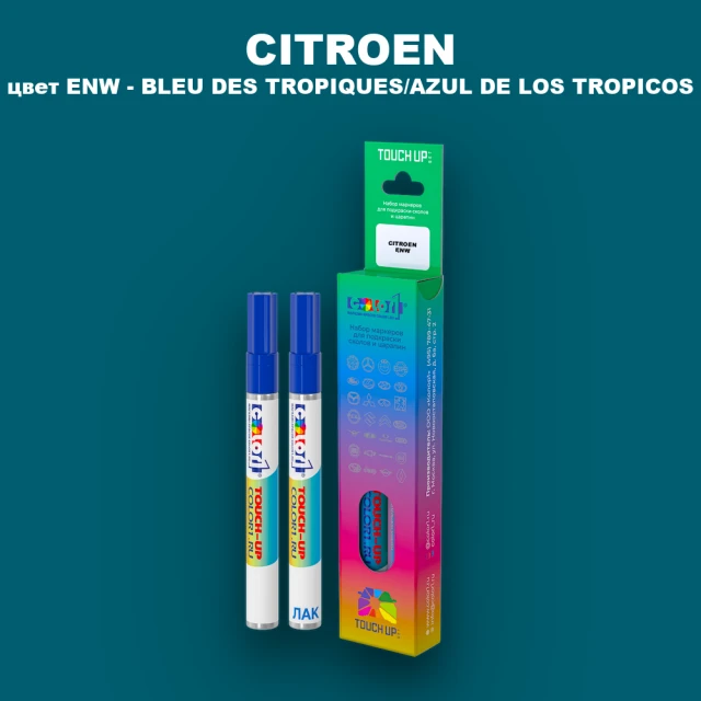 Маркер с краской CITROEN, цвет ENW - BLEU DES TROPIQUES/AZUL DE LOS TROPICOS