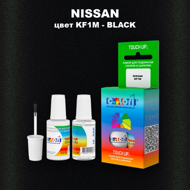 Краска для сколов во флаконе с кисточкой NISSAN, цвет KF1M - BLACK