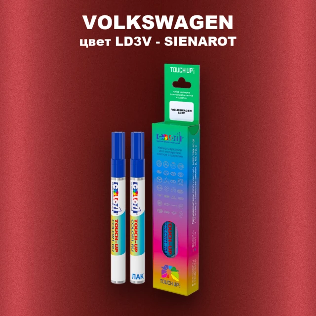Карандаш-маркер с краской VOLKSWAGEN, цвет LD3V - SIENAROT