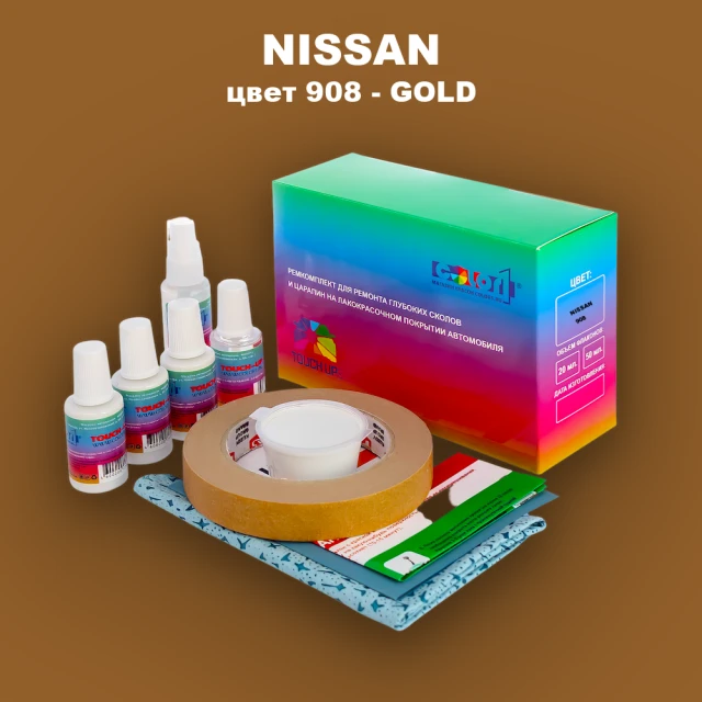 Ремкомплект для ремонта глубоких сколов и царапин NISSAN, цвет 908 - GOLD