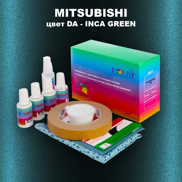 Ремкомплект для ремонта глубоких сколов и царапин MITSUBISHI, цвет DA - INCA GREEN