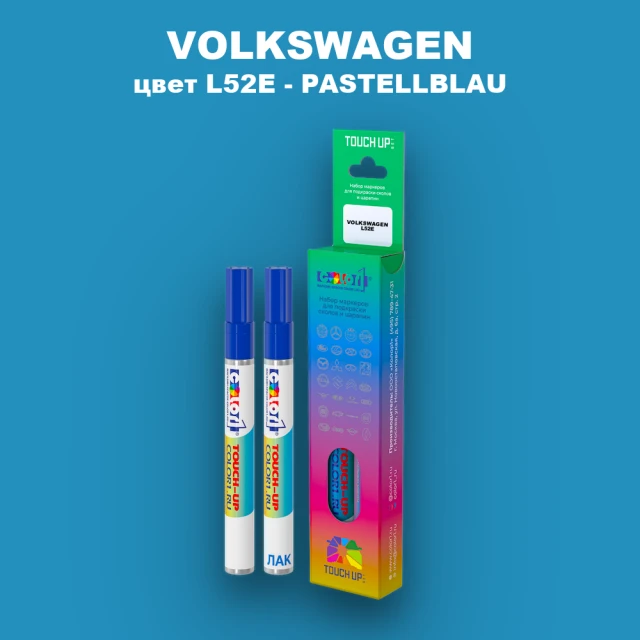 Карандаш-маркер с краской VOLKSWAGEN, цвет L52E - PASTELLBLAU