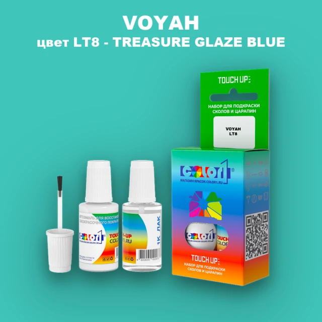 Краска для сколов во флаконе с кисточкой VOYAH, цвет LT8 - TREASURE GLAZE BLUE
