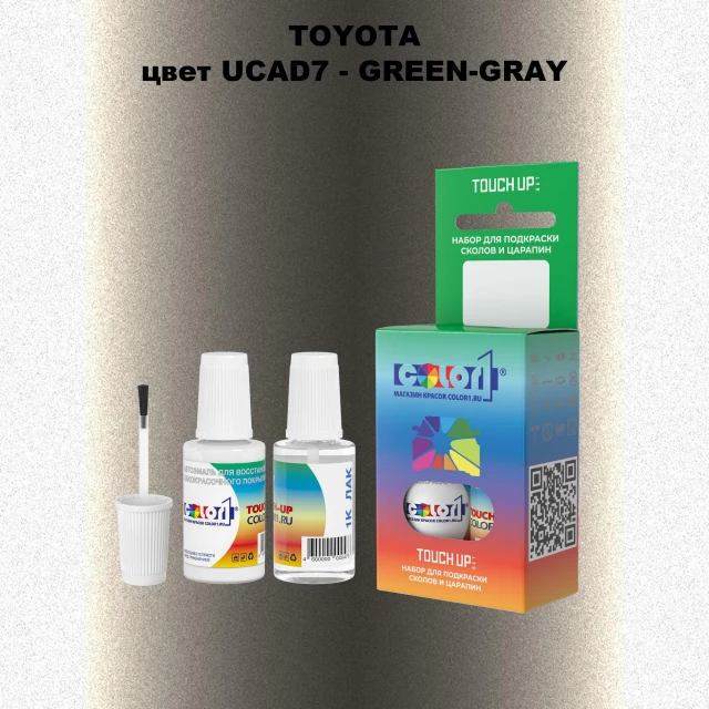 Краска для сколов во флаконе с кисточкой TOYOTA, цвет UCAD7 - GREEN-GRAY