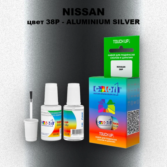 Краска для сколов во флаконе с кисточкой NISSAN, цвет 38P - ALUMINIUM SILVER
